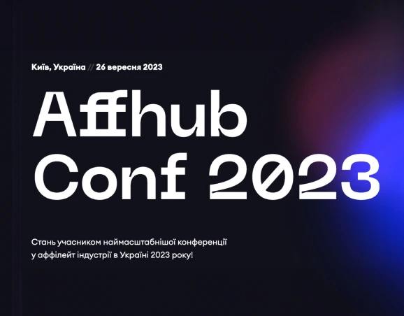 AFFHUB CONF 2023