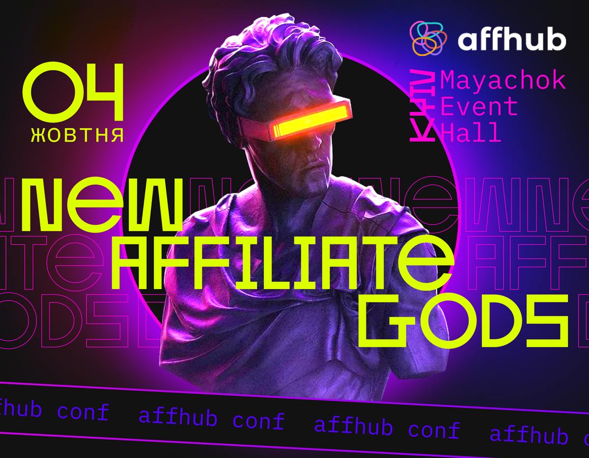 Affhub Conf